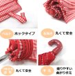 画像7: ギンガムチェック　子ども用開閉かんたん折りたたみ傘 (7)