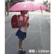 画像12: ギンガムチェック　子ども用開閉かんたん折りたたみ傘 (12)