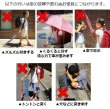 画像13: ギンガムチェック　子ども用開閉かんたん折りたたみ傘 (13)