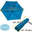 画像6: 折りたたみ傘　55センチ　耐久撥水生地　 (6)