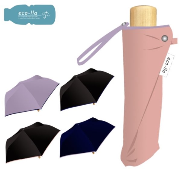 画像1: レディース・メンズ　再生生地傘　折りたたみ傘 (1)