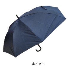 画像10: スライド設計 長傘 雨傘 65cm (10)