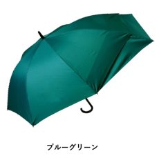 画像9: スライド設計 長傘 雨傘 60cm (9)