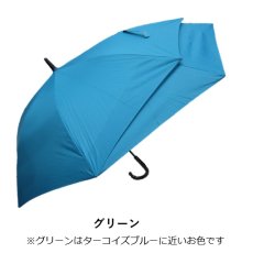 画像8: スライド設計 長傘 雨傘 60cm (8)