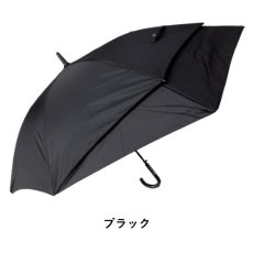 画像6: スライド設計 長傘 雨傘 60cm (6)