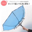 画像3: レディース　長傘　雨晴兼用　耐風骨 (3)
