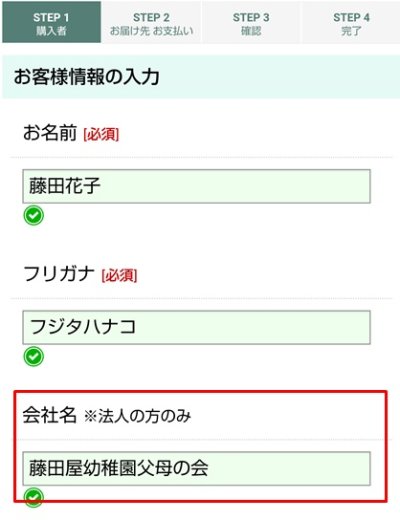 画像3: ギンガムチェック　子ども用開閉かんたん折りたたみ傘