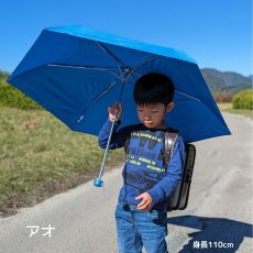 画像5: 学童無地　止ベルト反射テープ付き子ども用折りたたみ傘　50ｃｍ (5)