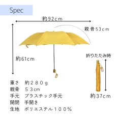 画像6: 学童無地　子ども用開閉かんたん折りたたみ傘 (6)