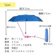 画像8: 学童無地　止ベルト反射テープ付き子ども用折りたたみ傘 (8)