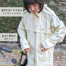 画像5: 自転車通学用リュックコート (5)