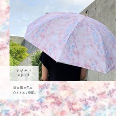 画像10: Ayano Ichiyanagi雨晴兼用傘 (10)