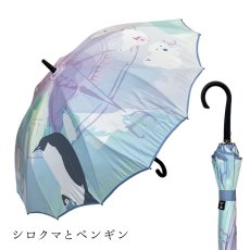 画像20:   絵画のような傘 damonde  サクラ骨 シームレス 60cm  (20)