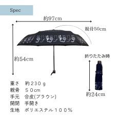 画像3:  レディース ラメ入り 折りたたみ 丸手元 (3)