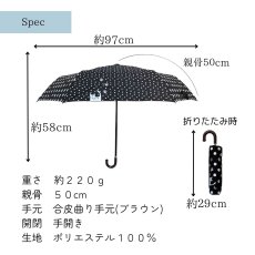 画像3:  レディース ラメ入り 折りたたみ 曲り手元 (3)