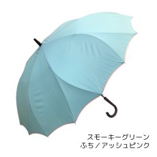 画像16: サクラ骨 シームレス 65cm 無地 (16)