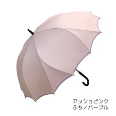 画像17: サクラ骨 シームレス 65cm 無地 (17)