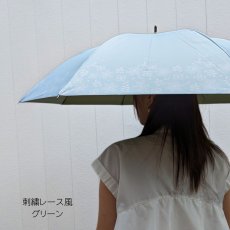 画像8: レディース　長傘　雨晴兼用　耐風骨 (8)