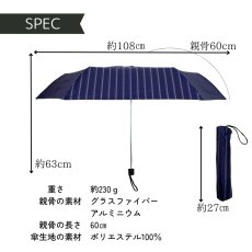 画像6: メンズ　折りたたみ傘　60cm  雨晴兼用　耐風骨 (6)