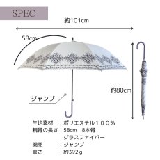 画像7: レディース　長傘　雨晴兼用　耐風骨 (7)