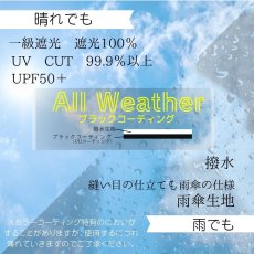 画像2: メンズ　折りたたみ傘　60cm  雨晴兼用　耐風骨 (2)