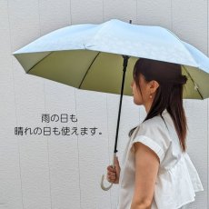 画像3: レディース　長傘　雨晴兼用　耐風骨 (3)