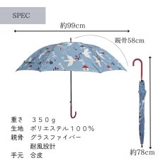 画像5: レディース  耐風骨 (5)