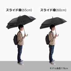 画像6: スライド設計 長傘 雨傘 65cm (6)