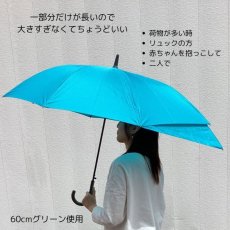 画像4: スライド設計 長傘 雨傘 65cm (4)