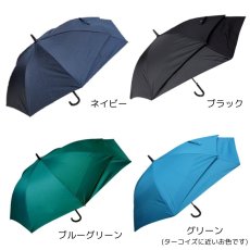 画像8: スライド設計 長傘 雨傘 65cm (8)