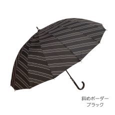画像14: メンズ  16本骨　70cm (14)