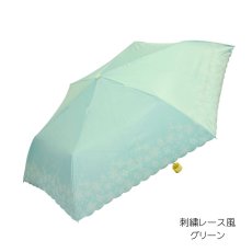 画像9: レディース　折りたたみ傘　55cm　雨晴兼用　耐風骨 (9)