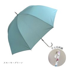 画像3: レディース バラ刺繍手元 深張り ドーム型 雨傘 長傘  ジャンプ ワンタッチ式 8本骨 レディース 傘 親骨60cm (3)