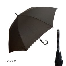 画像7: しずくボタン 雨傘 耐風骨 裏返っても戻る 長傘  ジャンプ ワンタッチ グラスファイバー  強風に強い 傘 親骨60cm 8本骨   Z骨 無地　 (7)