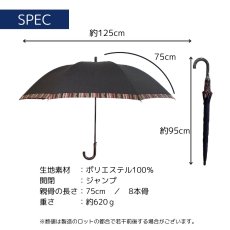 画像4: 大判 75cm 耐風骨 クラスファイバー 長傘 (4)