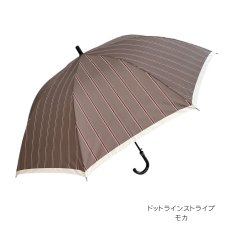 画像14: 大判 75cm 耐風骨 クラスファイバー 長傘 (14)
