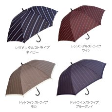 画像8: 大判 75cm 耐風骨 クラスファイバー 長傘 (8)