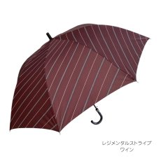 画像16: 大判 75cm 耐風骨 クラスファイバー 長傘 (16)
