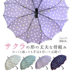 画像1:  レディース  サクラ骨 シームレス 柄物 (1)