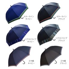 画像9: 大判 75cm 耐風骨 クラスファイバー 長傘 (9)