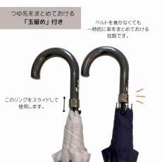 画像6: 大判 75cm 耐風骨 クラスファイバー 長傘 (6)