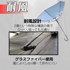 画像3: しずくボタン 雨傘 耐風骨 裏返っても戻る 長傘  ジャンプ ワンタッチ グラスファイバー  強風に強い 傘 親骨60cm 8本骨   Z骨 無地　 (3)
