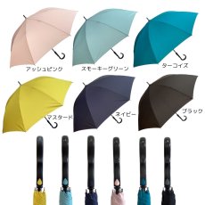 画像7: しずくボタン 雨傘 耐風骨 裏返っても戻る 長傘  ジャンプ ワンタッチ グラスファイバー  強風に強い 傘 親骨60cm 8本骨   Z骨 無地　 (7)