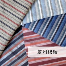 画像13: 職人の手仕事 仁心の日傘 【オーダー制作ページ】 (13)