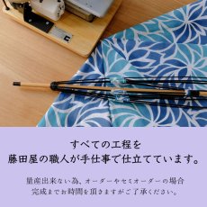 画像7: 職人の手仕事 仁心の日傘 【オーダー制作ページ】 (7)