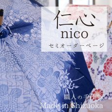 画像1: 職人の手仕事 仁心の日傘 【オーダー制作ページ】 (1)