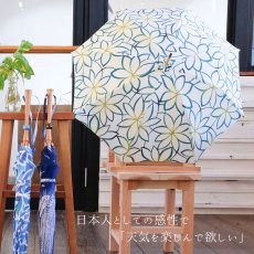 画像5: 職人の手仕事 仁心の日傘 【オーダー制作ページ】 (5)