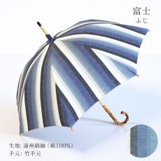 画像17: 【即納可】職人の手仕事 仁心の日傘  (17)