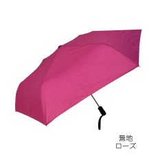 画像15: 【スペシャルプライス！！】レディース 自動開閉 折りたたみ傘 54cm (15)