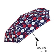 画像9: 【スペシャルプライス！！】レディース 自動開閉 折りたたみ傘 54cm (9)